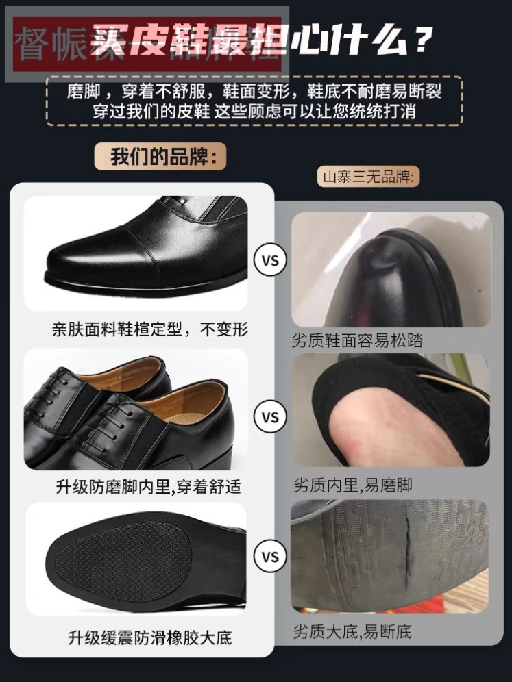 男士商务正装皮鞋男三接头皮鞋男黑色软底三尖头新郎结婚皮鞋男款