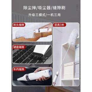 电动静电除尘掸鸡毛掸子除尘扫灰家用加长可伸缩大扫除打扫天花板