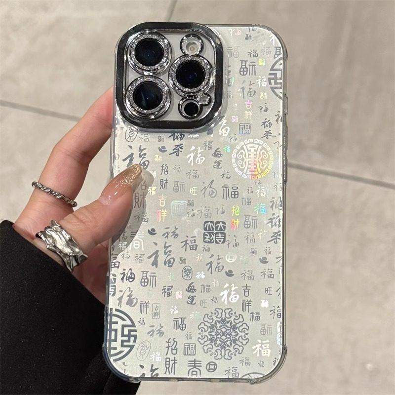 燎原适用苹果17promax手机保护壳新款iphone16精孔大孔银色百福14pro高级感15全包pm防摔13渐层ip女款ins风,3C数码配件,手机保护套/壳,淘宝优惠券,粉丝福利购,淘宝优惠卷