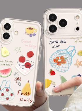 燎原适用iphone17手机壳苹果17promax新款16透明15小清新13系列12全包14高级感17air超好看16pro软壳17po套