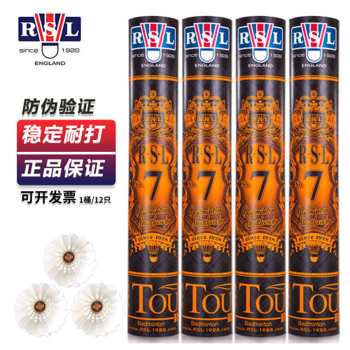 亚狮龙羽毛球耐打飞行稳定实惠装