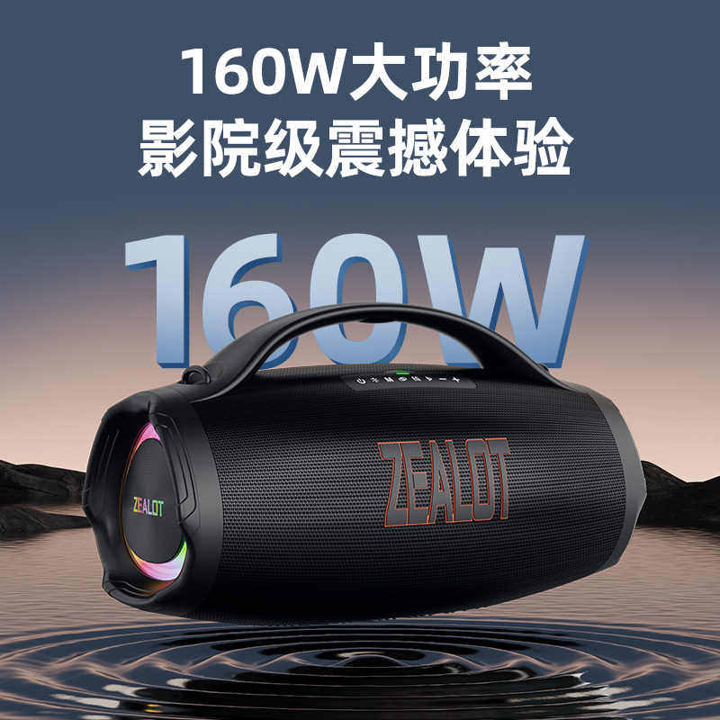 狂热者S98蓝牙音箱大功率家用户外广场舞便携音响重低音炮高音质