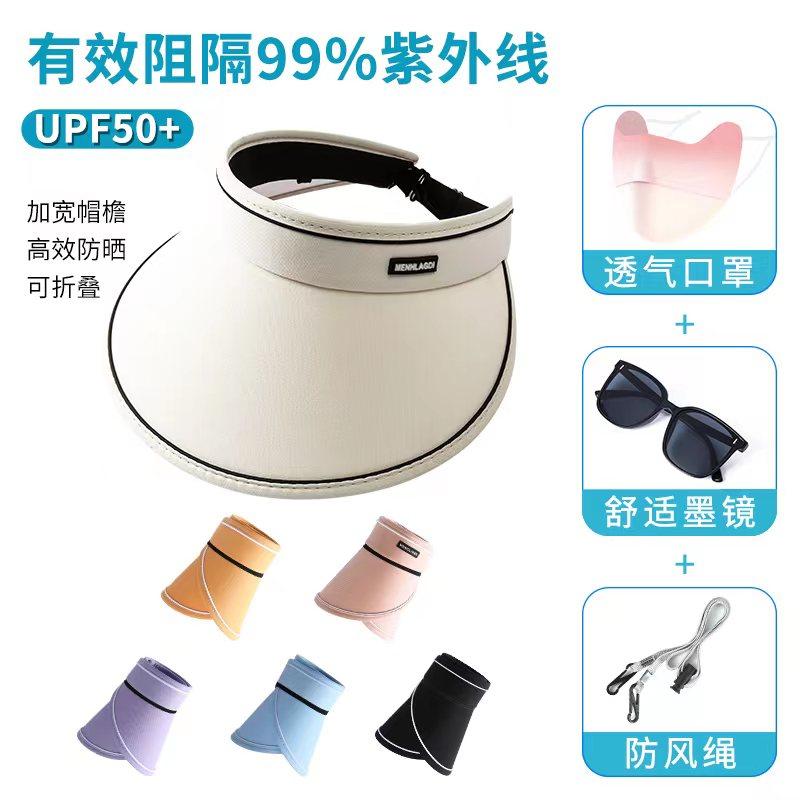 遮阳帽大帽檐女防紫外线夏季图片