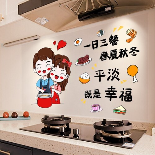 厨房墙壁防油贴纸装饰耐高温瓷砖灶台墙面防水自粘透明墙贴可擦洗