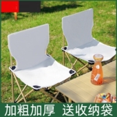 户外折叠椅子便携款 超轻露营椅钓鱼野餐桌椅小马扎凳子美术生板凳