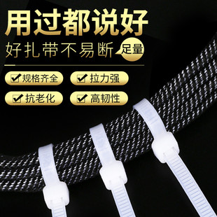 小扎带3*60迷你小扎带尼龙扎带6厘米/公分扎线理线1000条园艺国标