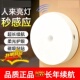 人体感应小夜灯人来即亮人走即灭起夜过道走廊床头卧室睡眠声控灯