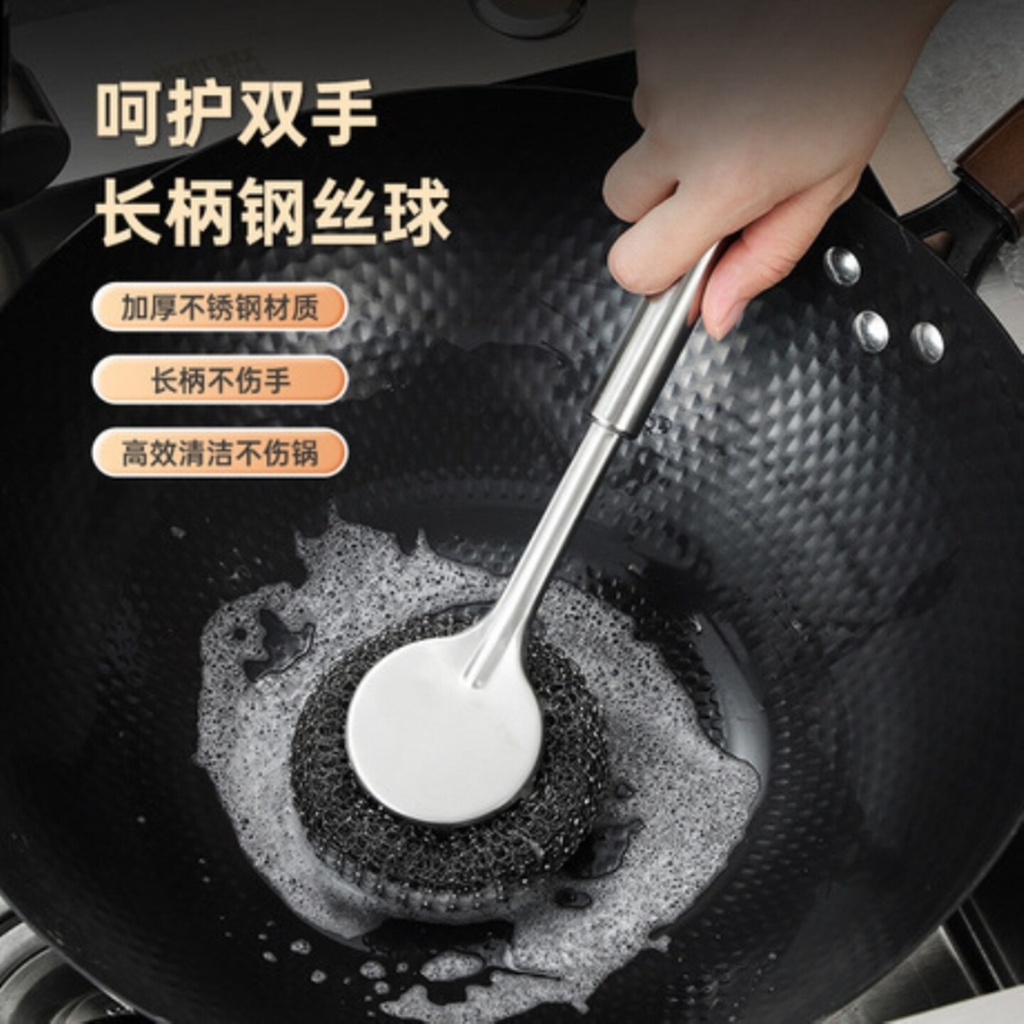 不锈钢锅刷长柄洗锅刷清洁刷子厨房工具钢丝球带手柄去污刷锅神器