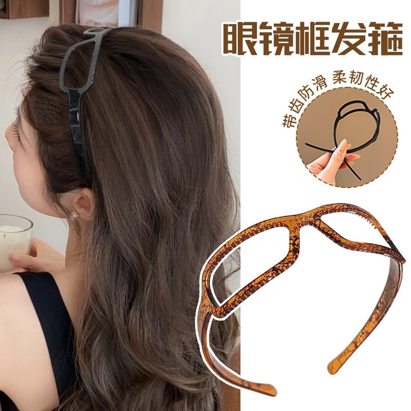 复古眼镜框发箍洗脸不勒高颅顶男女头箍运动防滑发卡饰品背头隐形
