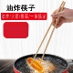 鸡翅木加长捞面筷子厨房油炸木质快子商用铁木防烫火锅无漆红檀筷