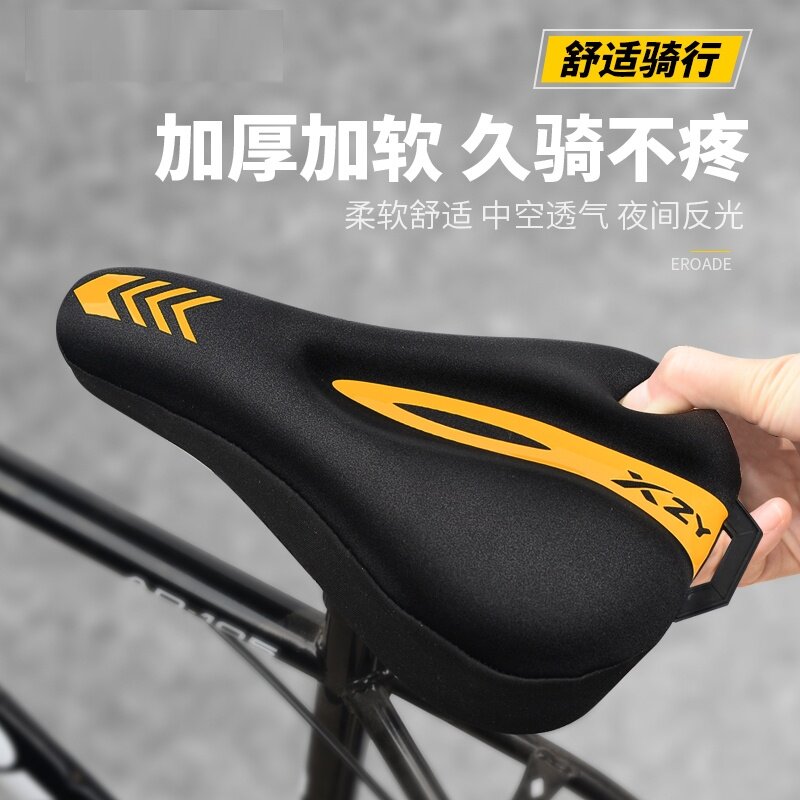自行车坐垫套超软防屁股痛加厚适用喜德盛捷安特山地公路车减震座