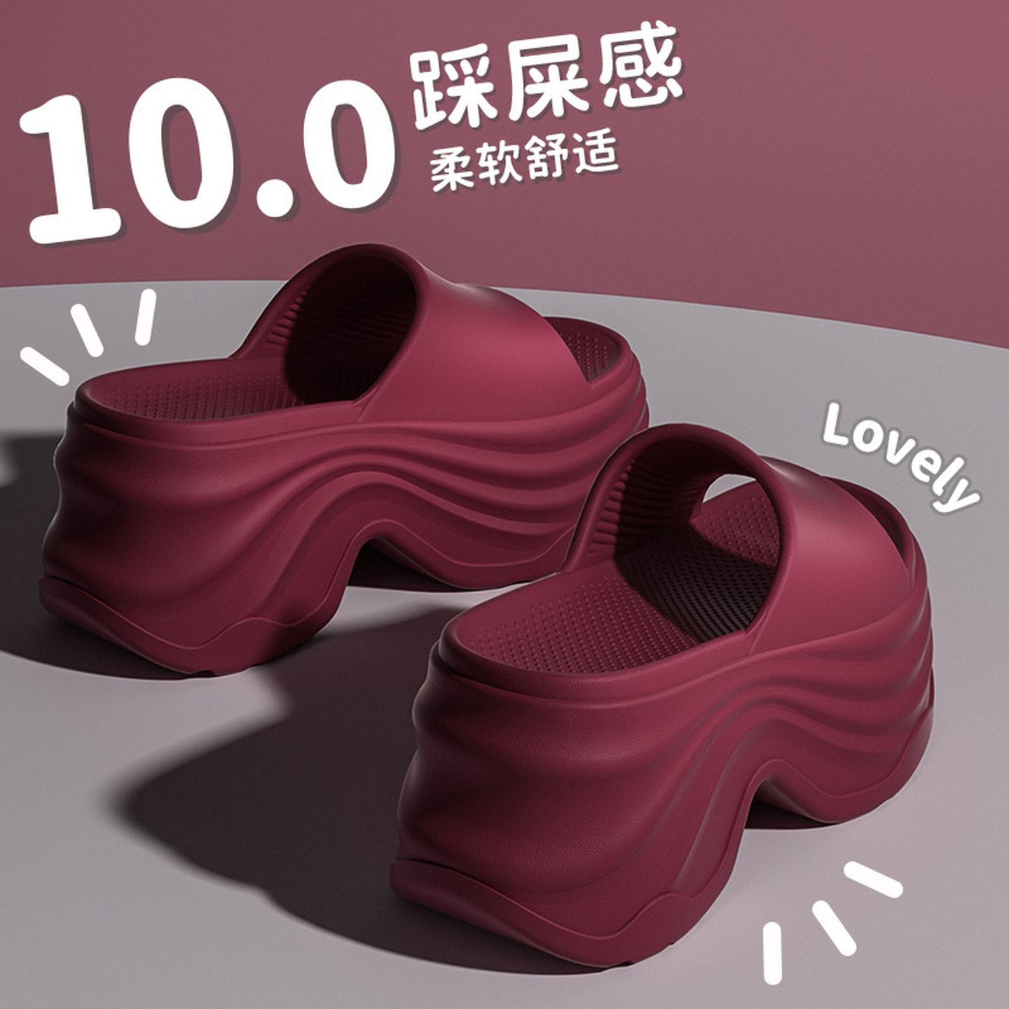 厚底拖鞋女外穿2026海边配裙婚纱神器绝美松糕增高跟凉拖家居防滑