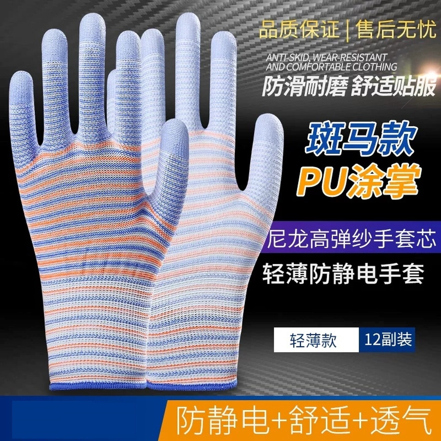 女士干活专用手套小号薄款工作耐磨透气防滑防晒保护弹力涂掌劳动