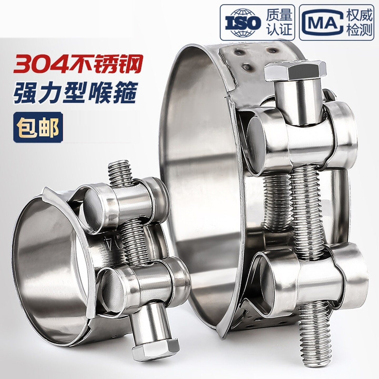 专用不锈钢强力型喉箍软管单头抱箍加厚管箍加宽卡扣固定卡子