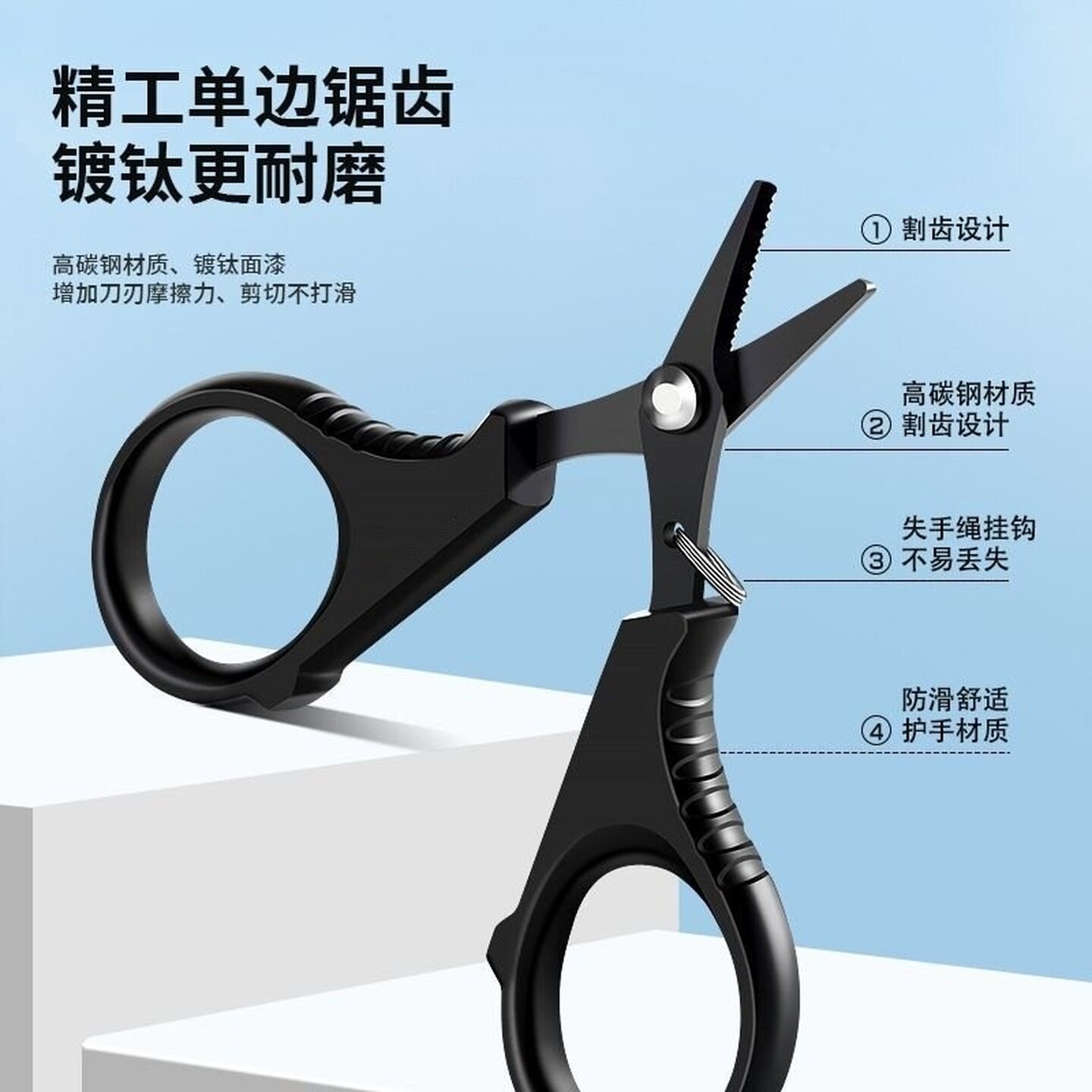 便携钓鱼专用剪刀羽毛球鱼线大力马不锈钢路亚铅皮多功能专业垂钓