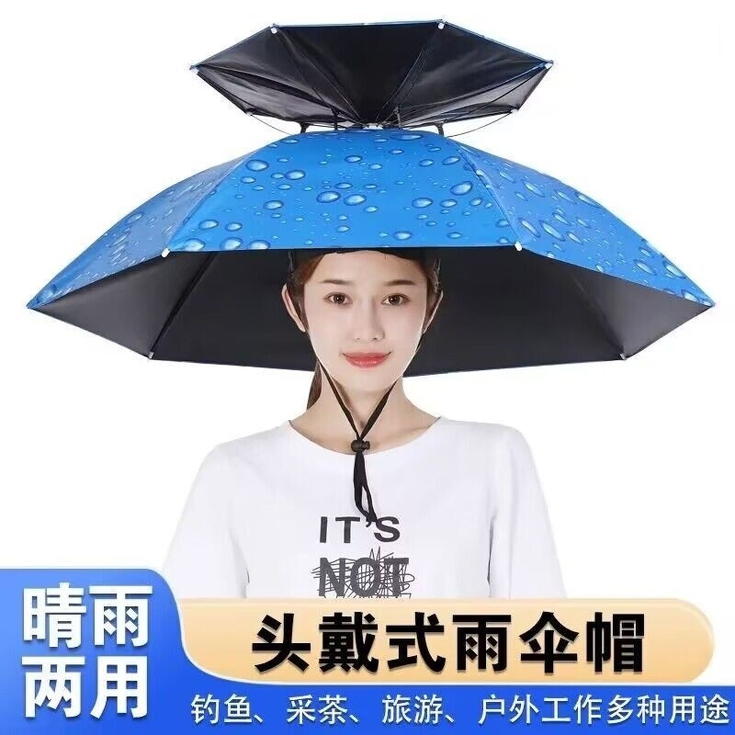 户外防雨斗笠头戴式农民大檐伞帽遮阳防晒帽田园采茶帽子雨天环卫