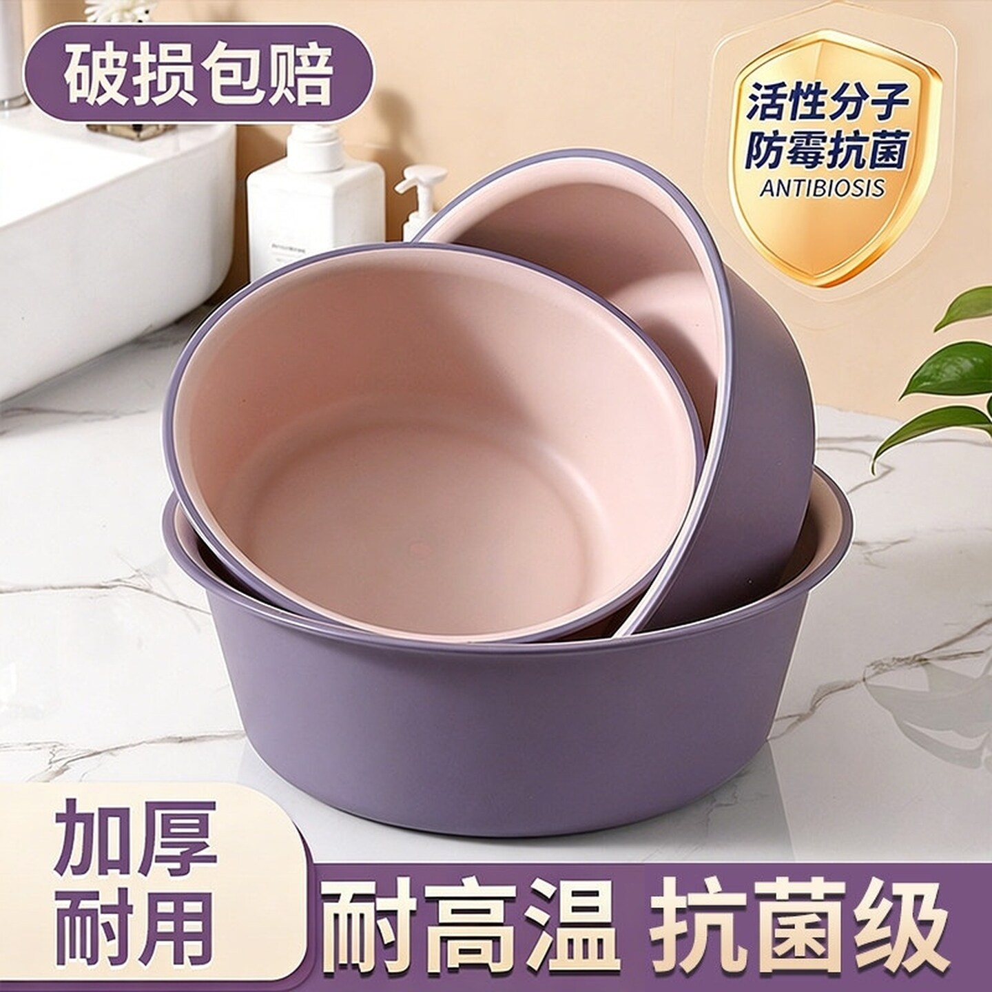 小盆子洗内裤洗私处内衣女生洗屁屁股通用儿童专用迷你洗脸盆家用