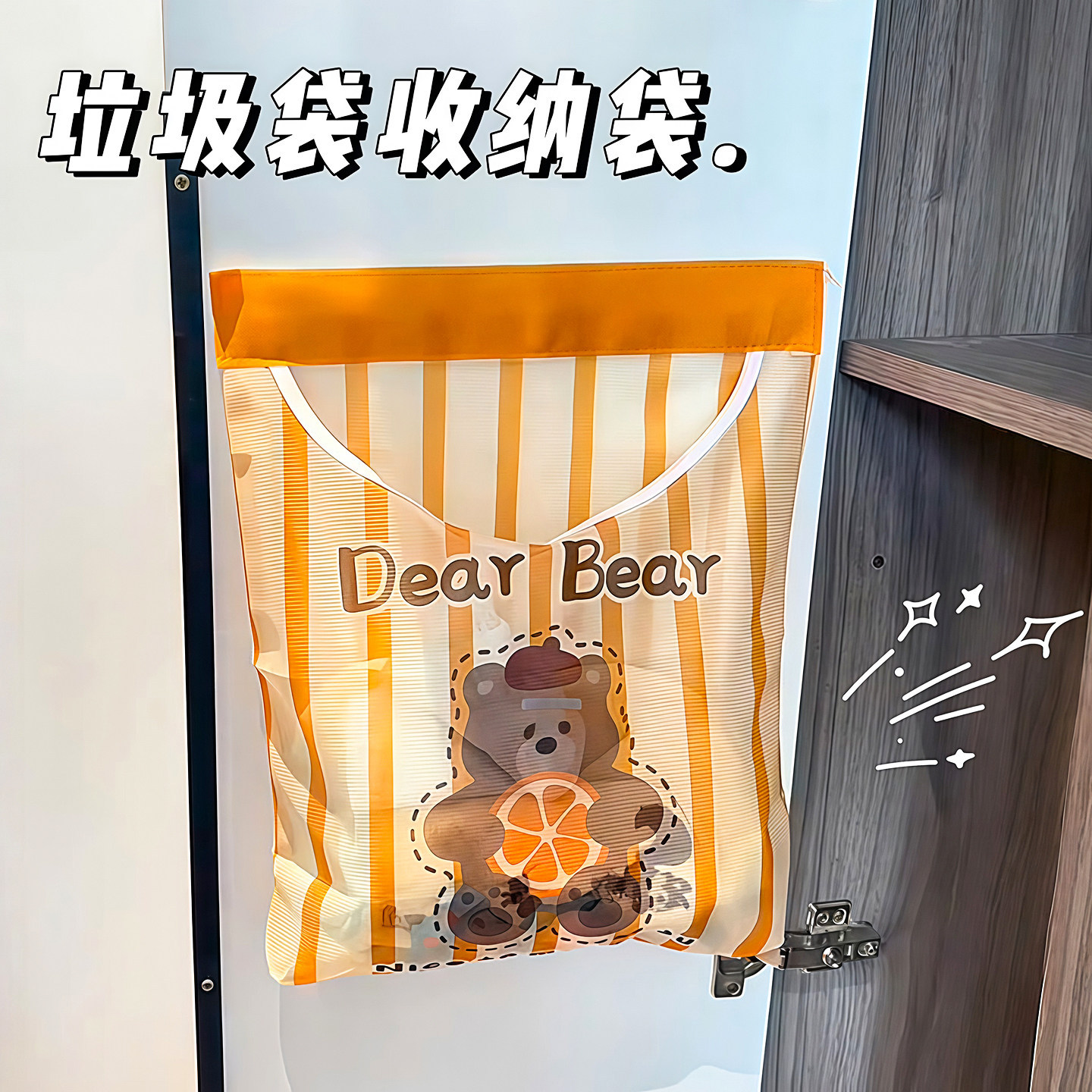 厨房垃圾袋收纳神器装塑料袋子壁挂式大容量柜门储物网兜通用挂袋