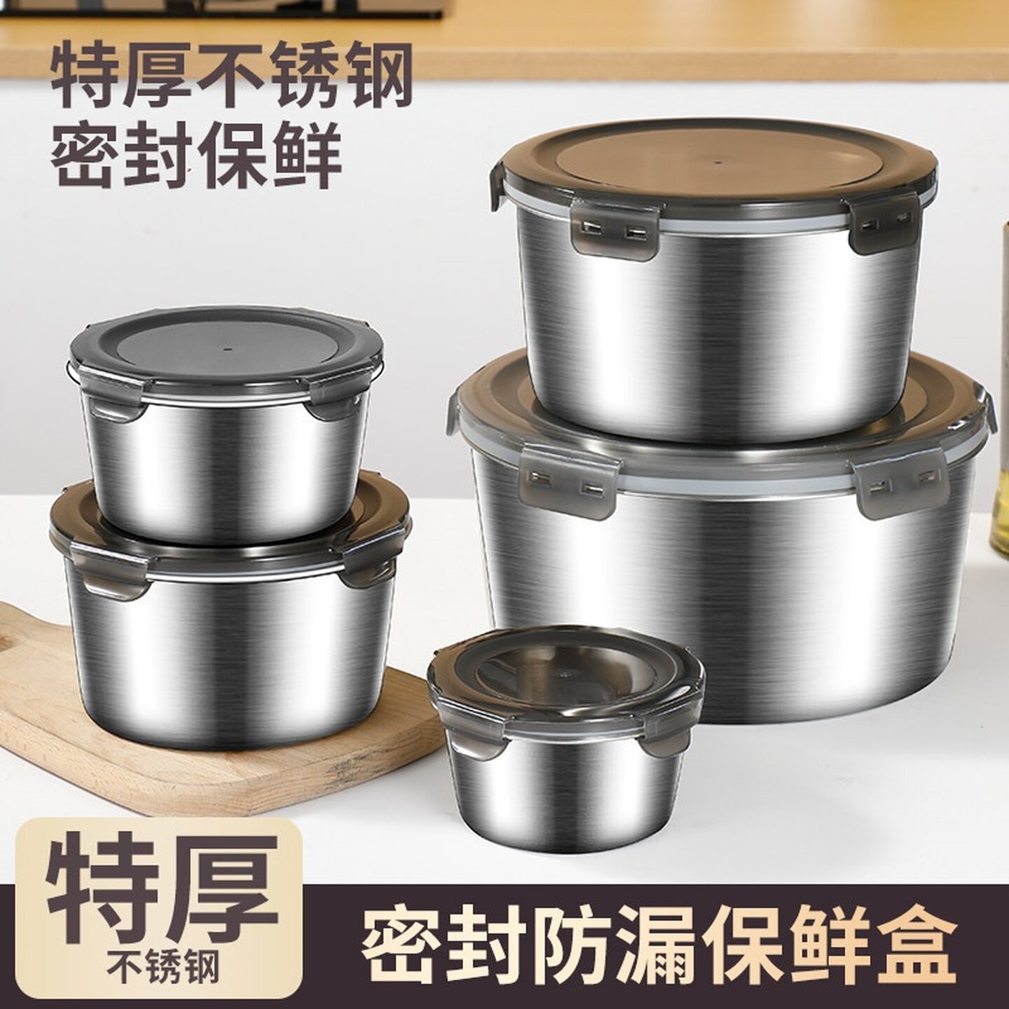 冷冻不锈钢保鲜盒保鲜盒密封饭盒上班族泡面打包盒圆形带盖子面碗