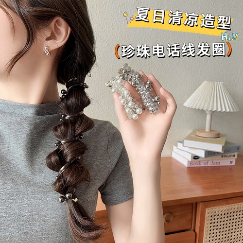 电话线泡泡辫发绳珍珠2025新款编发弹簧发圈头绳女高马尾皮筋发饰