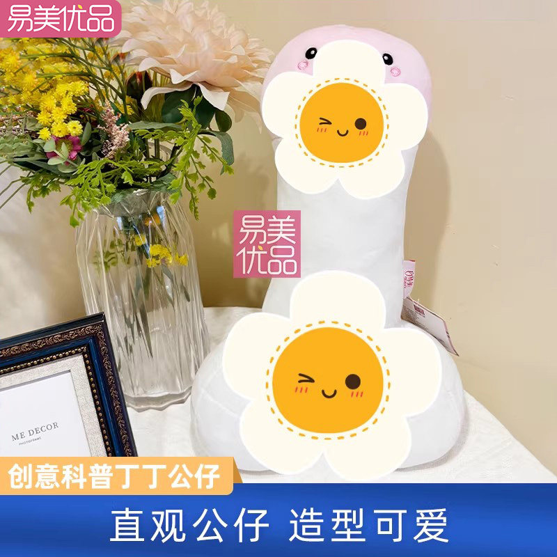 男性抱枕可爱医用教学教具