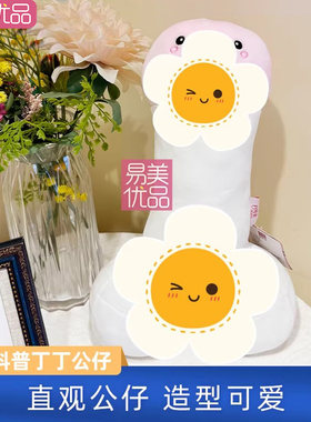 男性抱枕可爱医用教学教具