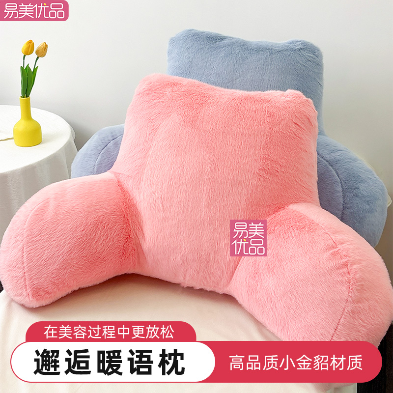 邂逅暖语枕美容院专用萌趣卡通设计易清洗提升满意度高品质枕头垫
