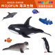 英国mojofun合集海底世界仿真动物模型鲸鲨章鱼海豚虎鲸实心玩具