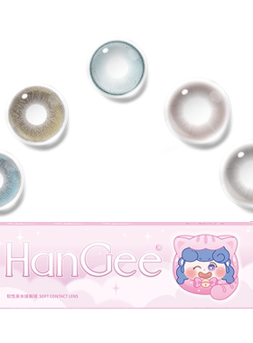 韩姬儿HanGee打碎高光美瞳无锁边大直径日抛10片蓝色彩色隐形眼镜