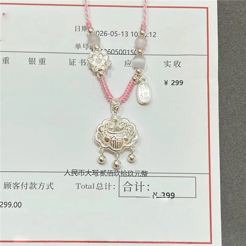 足银999纯银平安锁项链女宝宝银锁吊坠足银长命锁轻奢闺蜜生日