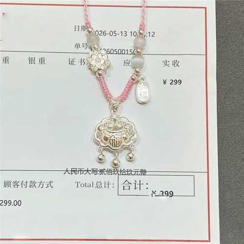 足银999纯银平安锁项链女宝宝银锁吊坠足银长命锁轻奢闺蜜生日