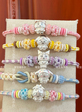 足银999 吉伊卡哇&三丽鸥chiikawa纯银手链吉伊小八乌萨奇手绳