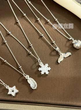 足银999恋与深空秦彻沈星回祁煜夏以昼黎深代表物纯银项链送女友