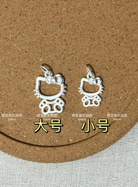 999足银纯银hellokitty吊坠手作diyKT猫咪框架镂空猫配件可爱甜美