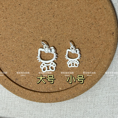 999足银纯银hellokitty吊坠手作diyKT猫咪框架镂空猫配件可爱甜美