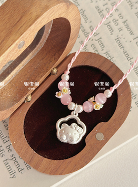 足银999花环kitty凯蒂猫纯银吊坠3D硬银可爱甜美少女心送女友生日