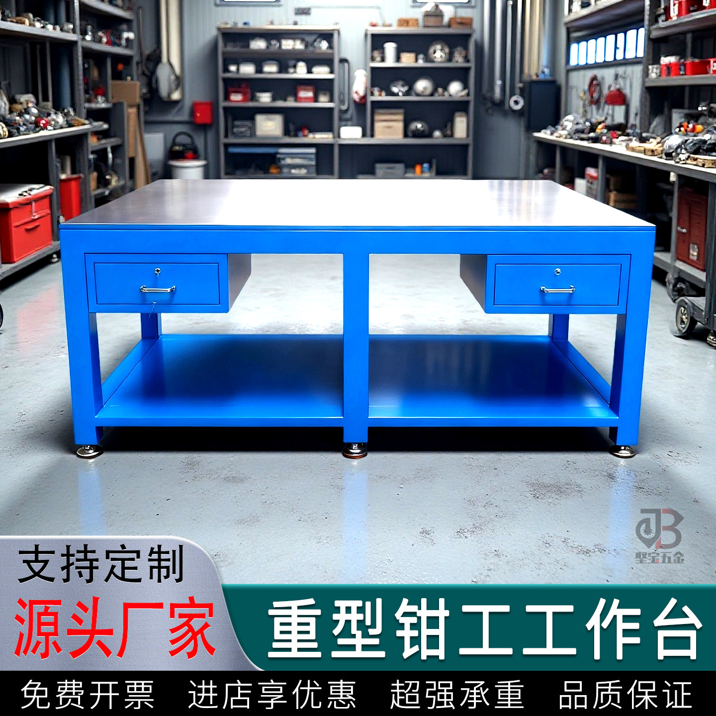 重型钢板工作台模具维修台