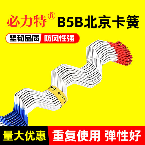 温室大棚配件北京卡簧压膜槽卡丝农业防风固膜专用耐腐蚀卡槽压条