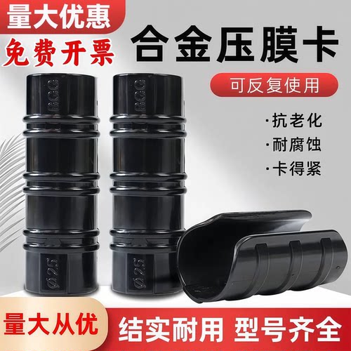 大棚配件大全卡扣蔬菜大棚骨架配件压膜卡扣塑料压膜塑料膜固定器