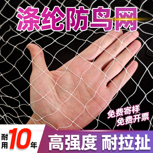 高强涤纶合股果园防护品质保证