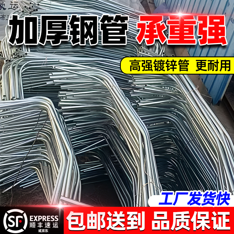尺寸精准加厚钢材货车棚杆