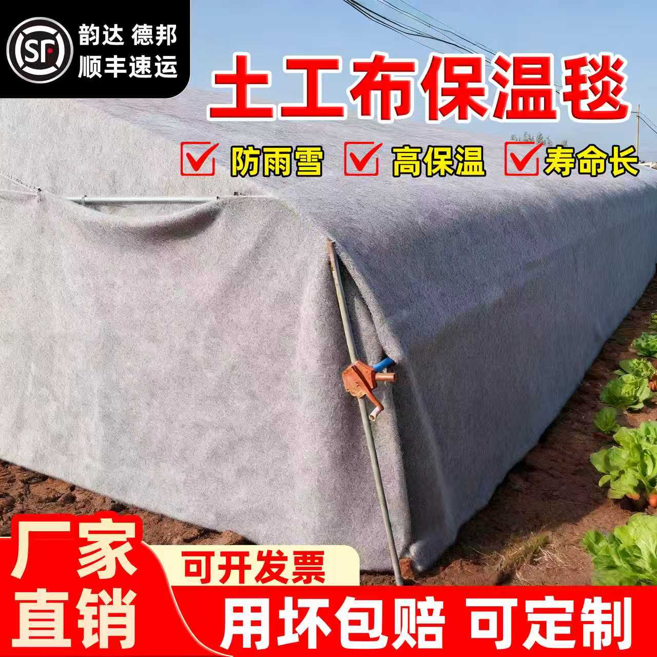 土工布毛毡混凝土保湿工程布加厚大棚保温棉被水泥公路路面养护毯