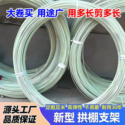 仁禾青小拱棚支架耐用20年