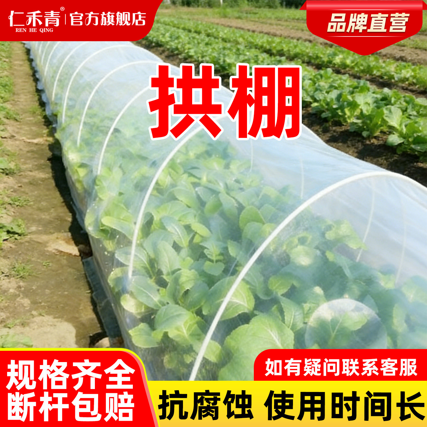 玻璃纤维杆拱棚支架小棚支架拱杆菜地支撑杆家用蔬菜豆角拱棚架杆