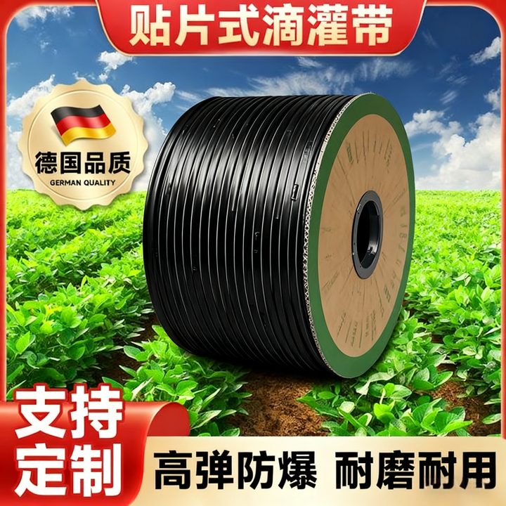 贴条滴灌带防冻防漏耐磨耐用3年