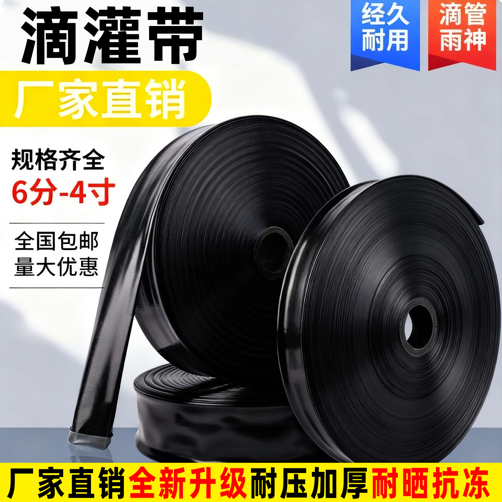 新型贴片式滴管带强抗堵滴管农用大棚蔬菜微喷水双孔大棚灌溉水带