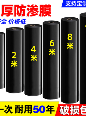 鱼塘防渗膜hdpe土工膜养殖加厚黑色塑料布鱼池防水布蓄水池防水膜