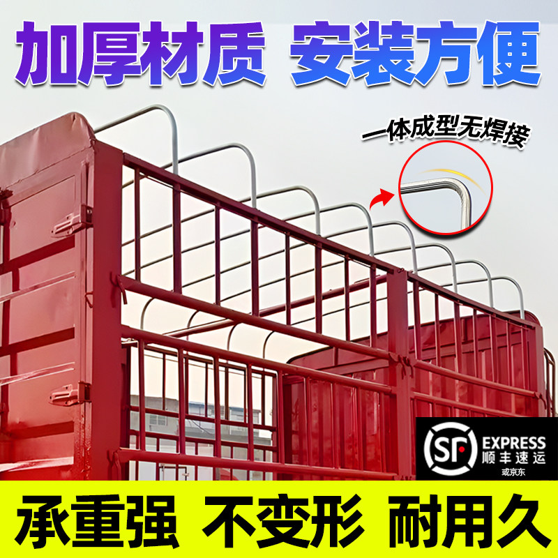 高栏货车篷杆挂车蓬布杆大货车6米8棚杆4米2篷布撑杆4米2防锈加厚