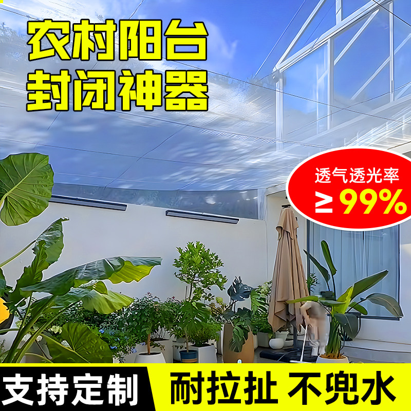 全新料抗老化加厚防柳絮防蚊虫网