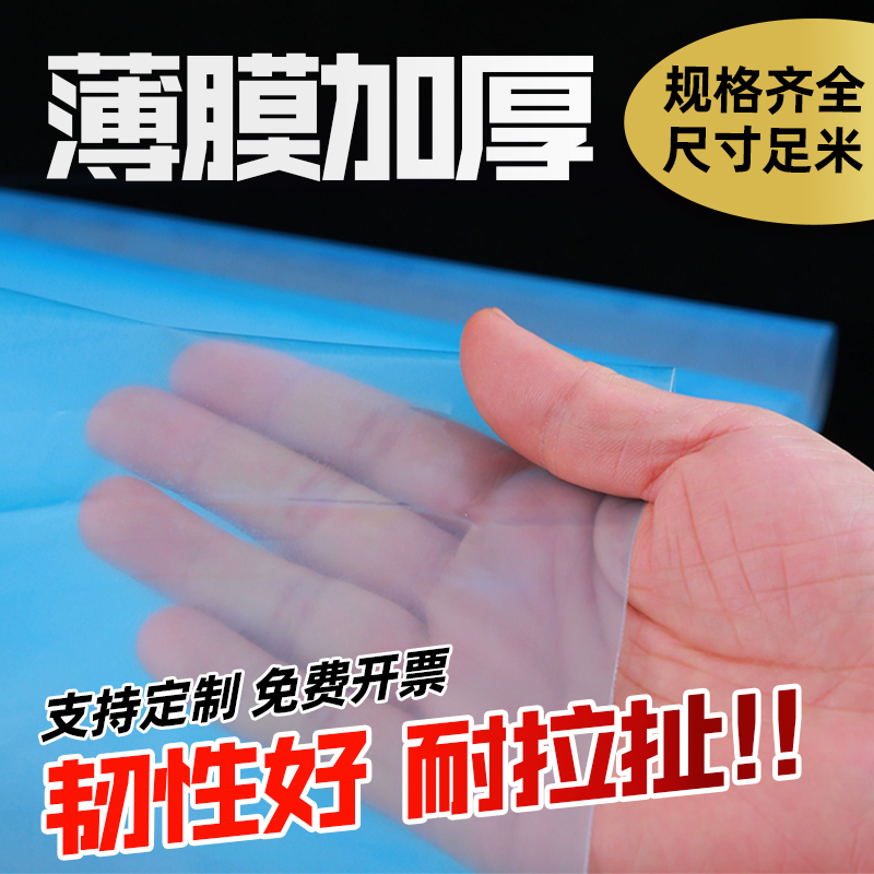 薄膜加厚大棚塑料膜透明无滴膜蔬菜大棚专用薄膜塑料布农用保温膜